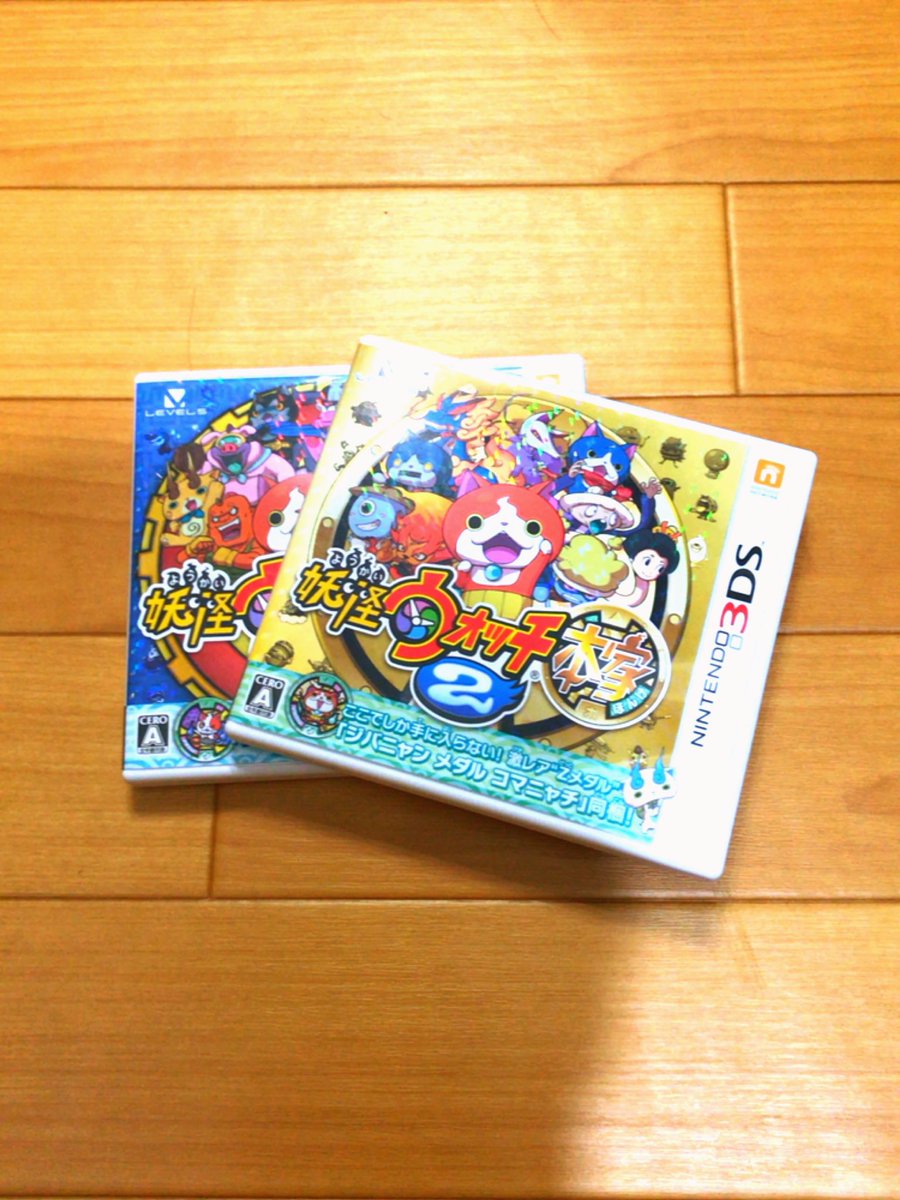 妖怪ウォッチ買っちゃった…🙄 妖怪ウォッチ買っちゃった…🙄