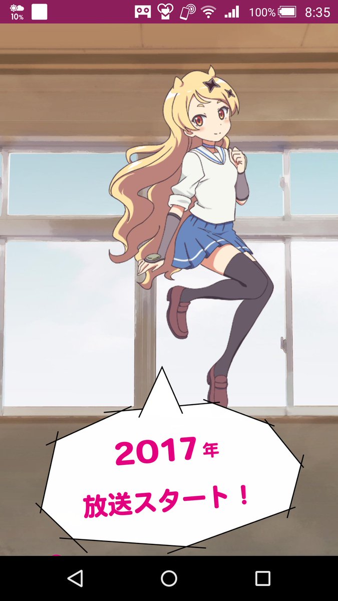 2017年の秋アニメ作品一覧色々見てみたけど、私が見るのは7作品くらいかな~。浦和の調ちゃん、結局2017年内に放送でき 2017年の秋アニメ作品一覧色々見てみたけど、私が見るのは7作品くらいかな~。浦和の調ちゃん、結局2017年内に放送でき