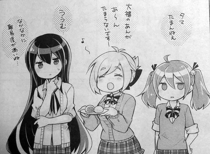 今月のサンデーGXのGJ部は原作7巻の「ダジャレ大会」「夏祭り」。とうとう7巻に突入…… 今月のサンデーGXのGJ部は原作7巻の「ダジャレ大会」「夏祭り」。とうとう7巻に突入……