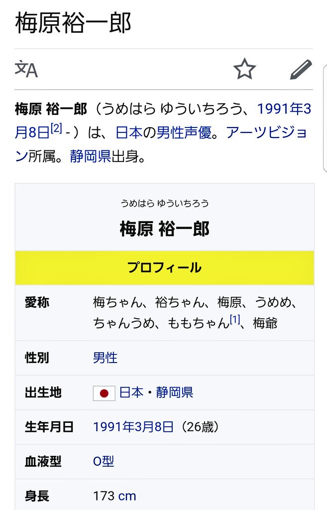 キルヒアイス役の梅原裕一郎さんはヤングブラックジャックの間黒男な!!!!! キルヒアイス役の梅原裕一郎さんはヤングブラックジャックの間黒男な!!!!!