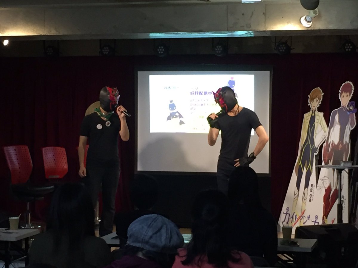 あっという間に、エンディングトーク #カイトアンサ #Qバスターズ #Qバス講習会 あっという間に、エンディングトーク #カイトアンサ #Qバスターズ #Qバス講習会