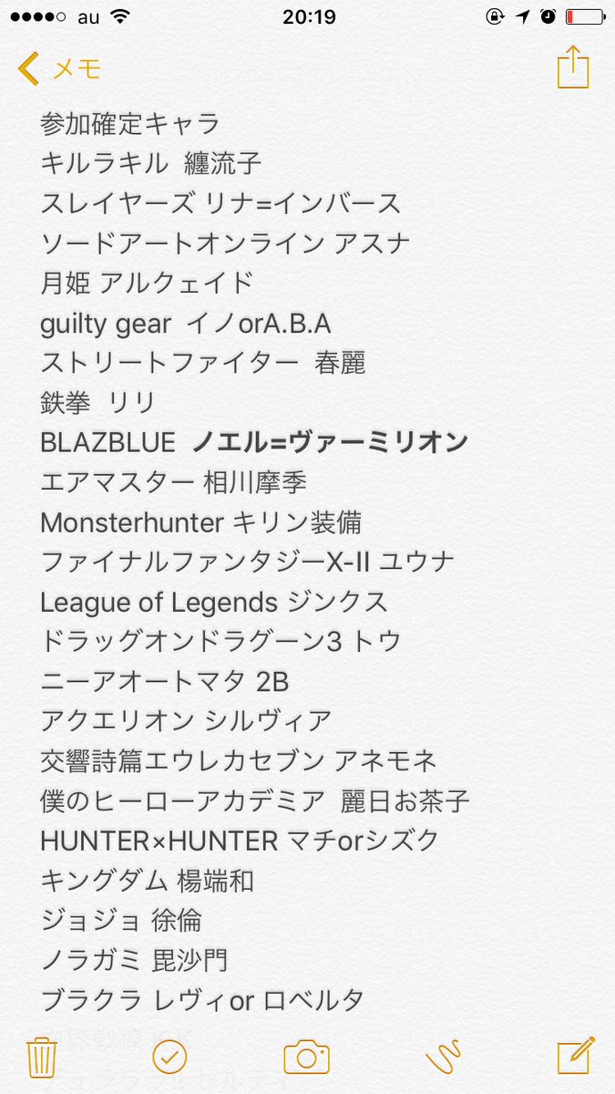 参加確定キャラ・参加検討中キャラが変わったので、最新版です。切実に募集・魔法少女系(リリカルなのは、まほいく、女子向けア 参加確定キャラ・参加検討中キャラが変わったので、最新版です。切実に募集・魔法少女系(リリカルなのは、まほいく、女子向けア