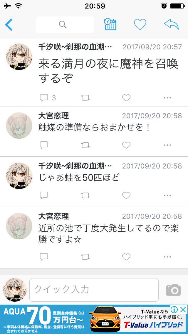 黒魔女さんが通る!!のせいで魔術と言えば蛙みたいな認識あるし嫌がらせといえば蛙みたいな感覚もある 黒魔女さんが通る!!のせいで魔術と言えば蛙みたいな認識あるし嫌がらせといえば蛙みたいな感覚もある