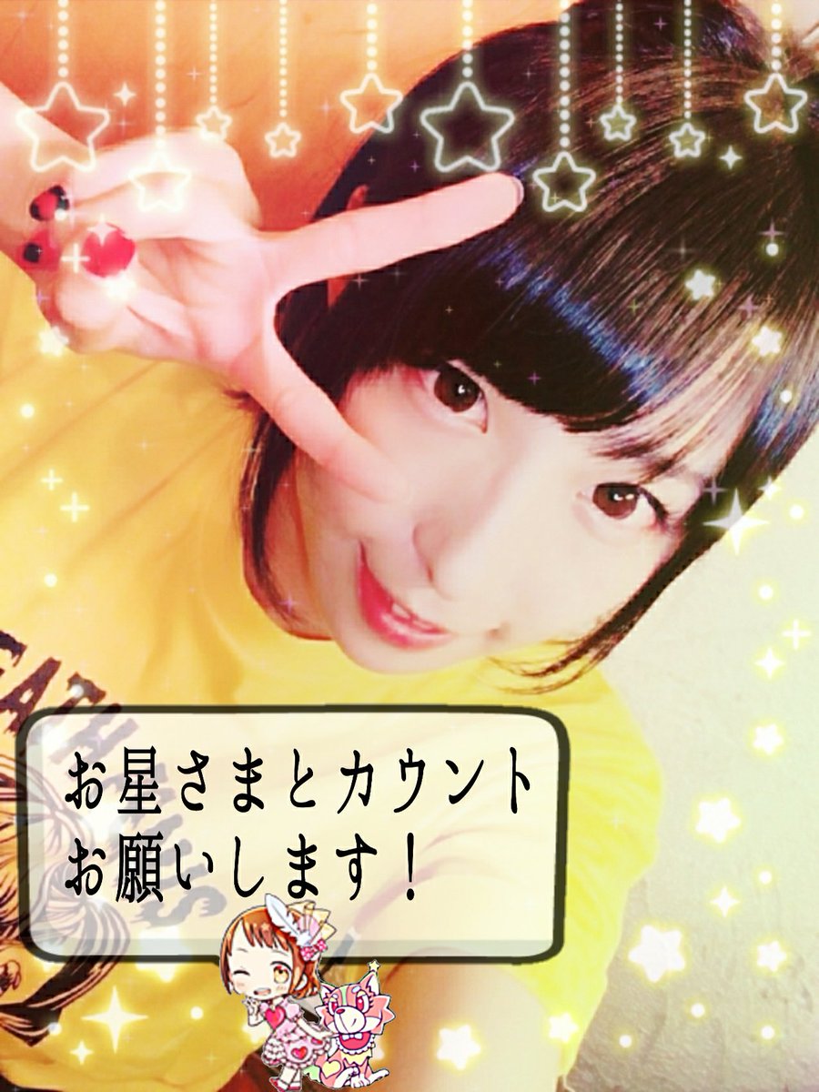 ☆SHOWROOM☆ちろるちゃんガチイベ参加中!「風夏」デビューオーディション次の配信23:00~現在7位!6位になった ☆SHOWROOM☆ちろるちゃんガチイベ参加中!「風夏」デビューオーディション次の配信23:00~現在7位!6位になった