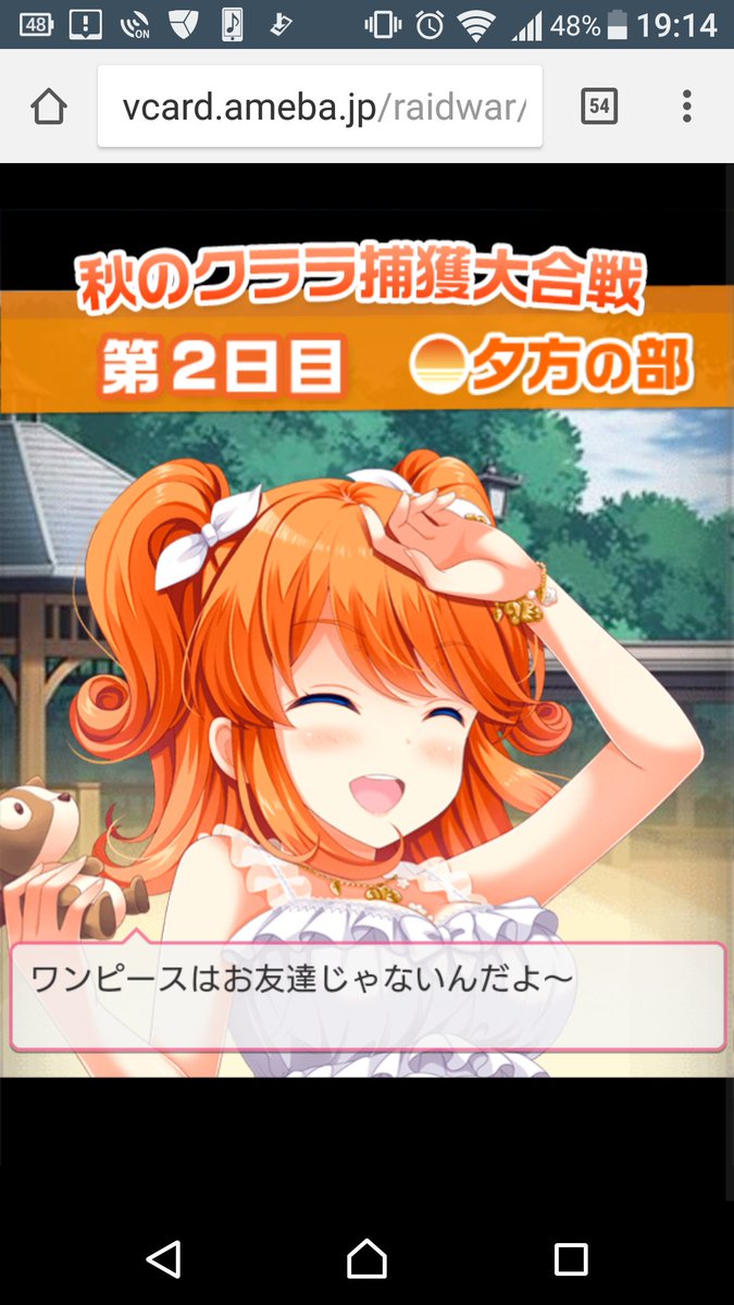 今日のガルフレエミちゃんは幸せに生活を送って欲しい。これは何か意味深。クララさん・・・エミちゃんを困らせちゃ駄目! 今日のガルフレエミちゃんは幸せに生活を送って欲しい。これは何か意味深。クララさん・・・エミちゃんを困らせちゃ駄目!