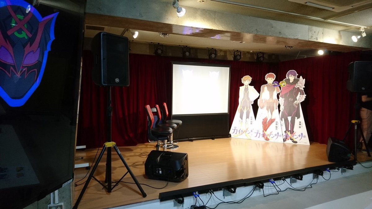 カイトアンサ謎解き講習会にお邪魔していました!Qバスターズのお二人が盛り上げ、256のお二人が素敵な音楽を奏でていました カイトアンサ謎解き講習会にお邪魔していました!Qバスターズのお二人が盛り上げ、256のお二人が素敵な音楽を奏でていました