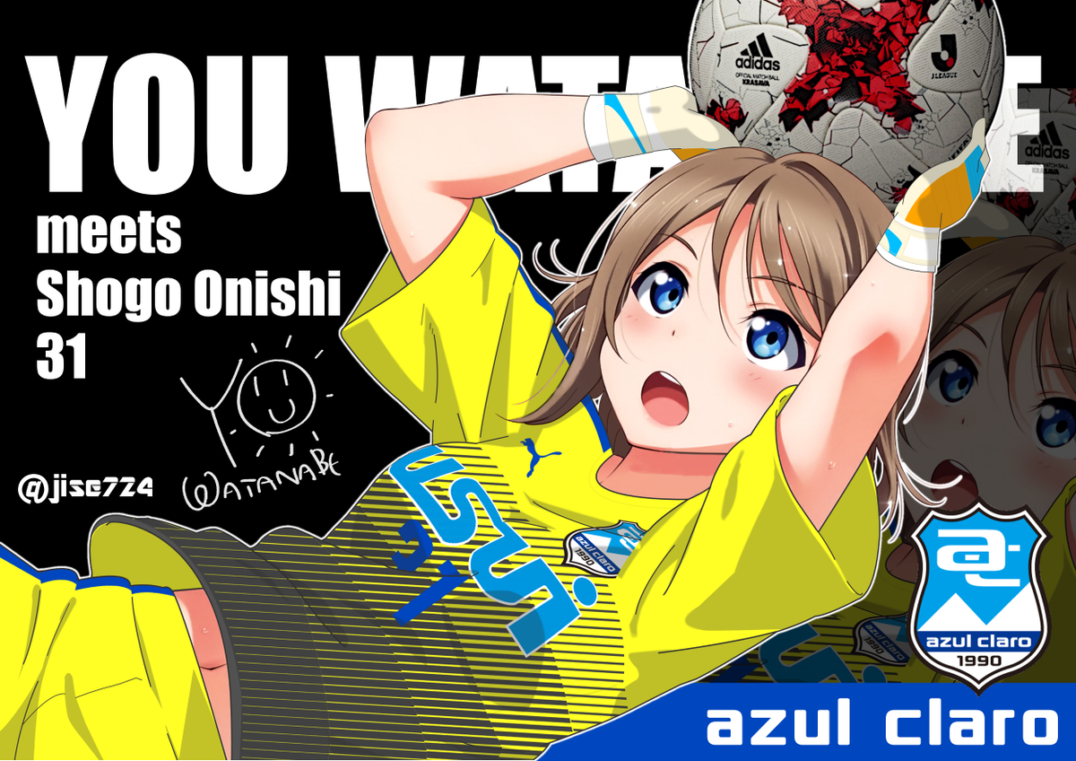 ゴールを守れ!渡辺曜(ラブライブ!サンシャイン!!) × アスルクラロ沼津#ユニコラ #アスルクラロ沼津 #loveli ゴールを守れ!渡辺曜(ラブライブ!サンシャイン!!) × アスルクラロ沼津#ユニコラ #アスルクラロ沼津 #loveli