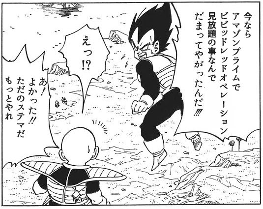 個人的に一番好きなアニメ 異論も賛否も認める#ビビッドレッドオペレーション 個人的に一番好きなアニメ 異論も賛否も認める#ビビッドレッドオペレーション