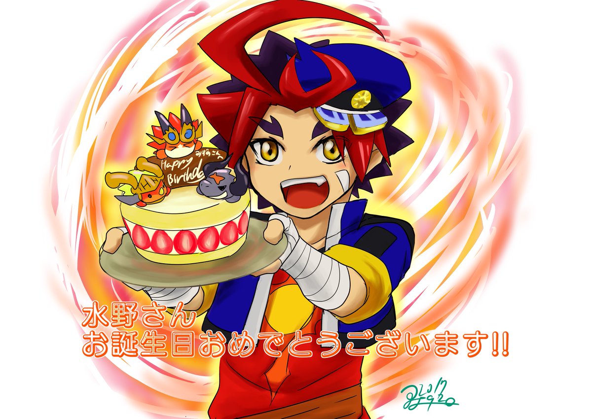 数分遅れてしまいました!水野さん、昨日はお誕生日おめでとうございました!!バディファイトでいつも元気を頂いてます!これか 数分遅れてしまいました!水野さん、昨日はお誕生日おめでとうございました!!バディファイトでいつも元気を頂いてます!これか