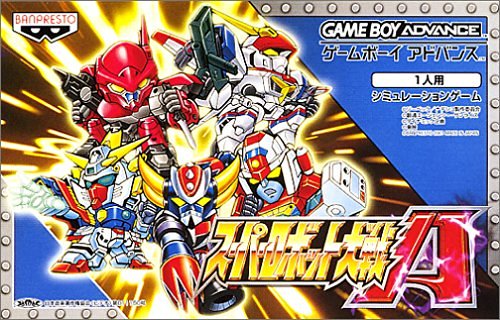 今から16年前の2001年9月21日(金)はスーパーロボット大戦A発売記念日。ドラグナー、ナデシコはこの作品でスパロボ初 今から16年前の2001年9月21日(金)はスーパーロボット大戦A発売記念日。ドラグナー、ナデシコはこの作品でスパロボ初