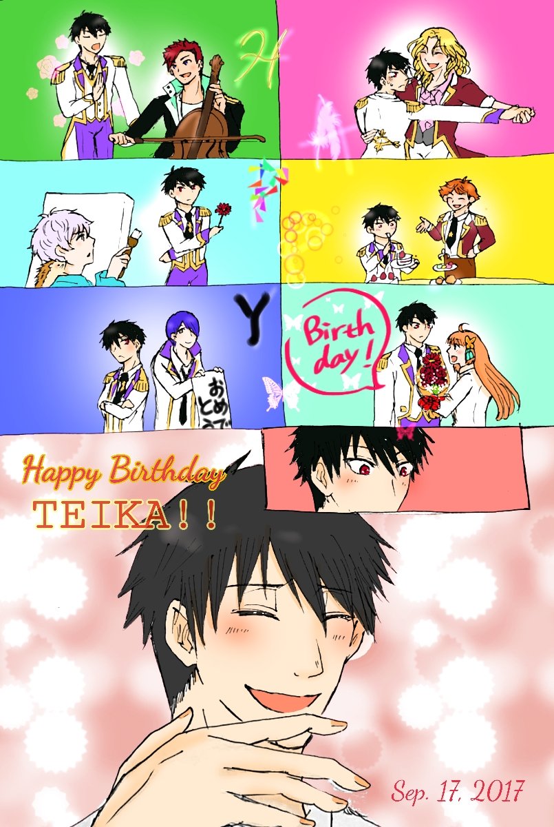 #一条寺帝歌生誕祭2017 #magic_kyun 遅くなっちゃったけど、、改めて帝歌くんおめでとう。自分に人一倍厳し #一条寺帝歌生誕祭2017 #magic_kyun 遅くなっちゃったけど、、改めて帝歌くんおめでとう。自分に人一倍厳し