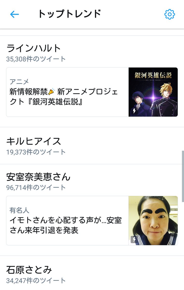 来るのか銀河声優伝説が!また!(みたことはない)原作はアルスラーン戦記同様完結してない。ちなみに完結させてない作者はその 来るのか銀河声優伝説が!また!(みたことはない)原作はアルスラーン戦記同様完結してない。ちなみに完結させてない作者はその