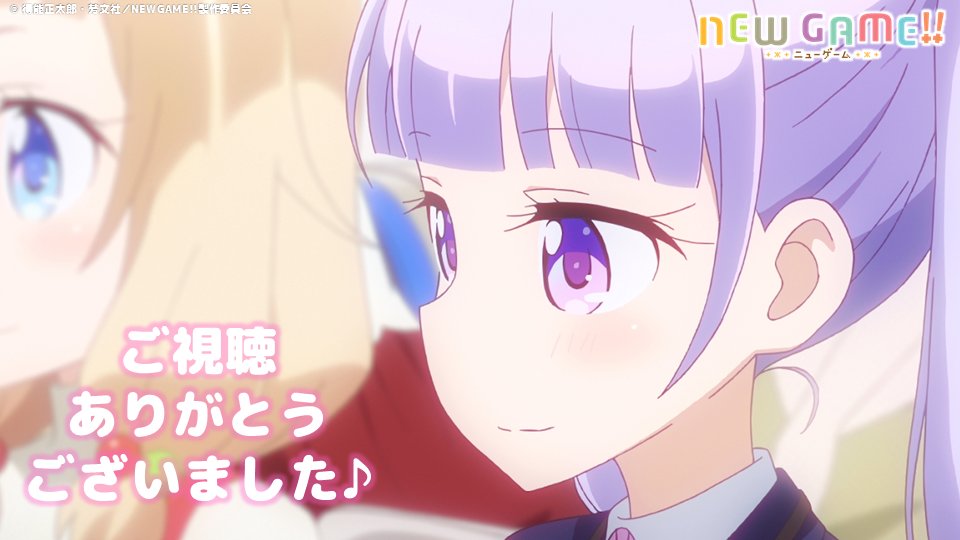 BS11にてご視聴いただきありがとうございました♪青葉がまた一つ成長できた「PECO」の完成まで間近。来週はいよいよ、最 BS11にてご視聴いただきありがとうございました♪青葉がまた一つ成長できた「PECO」の完成まで間近。来週はいよいよ、最