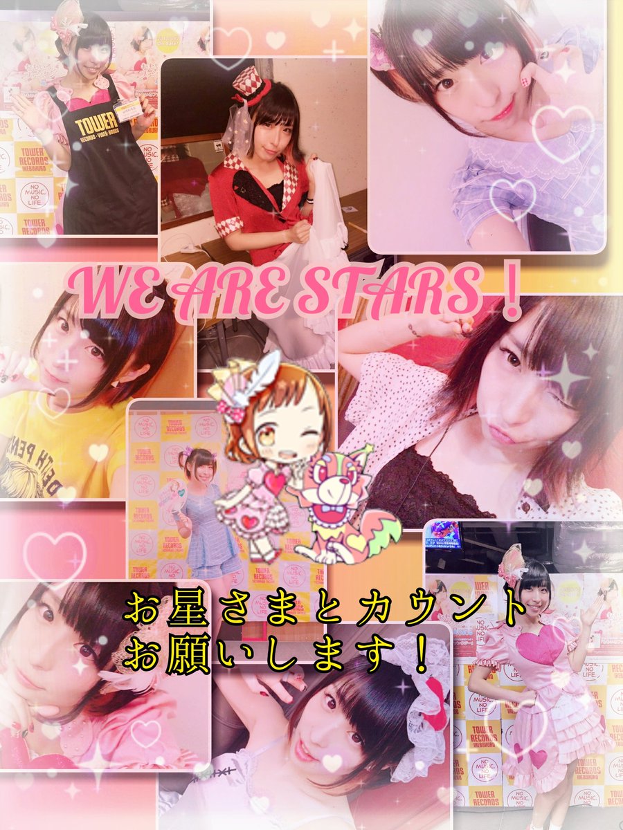 ☆ SHOWROOM ☆ちろるちゃんガチイベ参加中!「風夏」デビューオーディション明日、最初の配信は6:30~6:506 ☆ SHOWROOM ☆ちろるちゃんガチイベ参加中!「風夏」デビューオーディション明日、最初の配信は6:30~6:506
