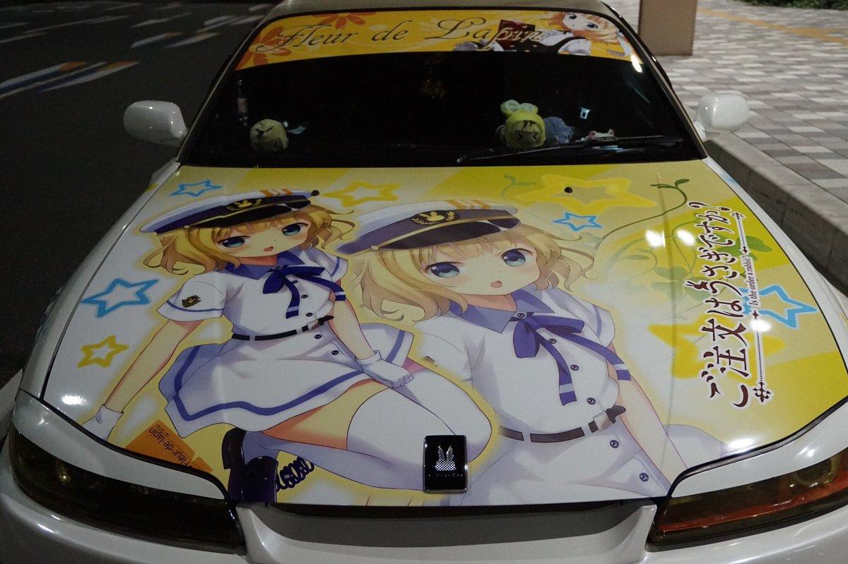 『固定用』NissanS15silviaご注文はうさぎですか??チノシャロ仕様島根住み。お声掛けされると喜びます( ^ω 『固定用』NissanS15silviaご注文はうさぎですか??チノシャロ仕様島根住み。お声掛けされると喜びます( ^ω