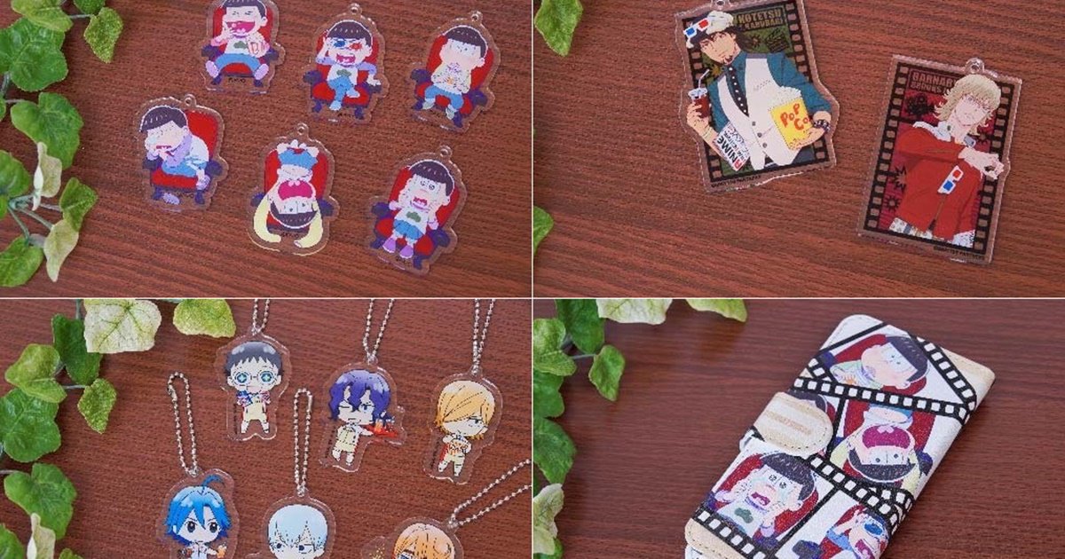 「アニメフィルムフェスティバル東京2017」開催を記念! 『おそ松さん』『タイバニ』『弱虫ペダル』の描き下ろしイラストを 「アニメフィルムフェスティバル東京2017」開催を記念! 『おそ松さん』『タイバニ』『弱虫ペダル』の描き下ろしイラストを