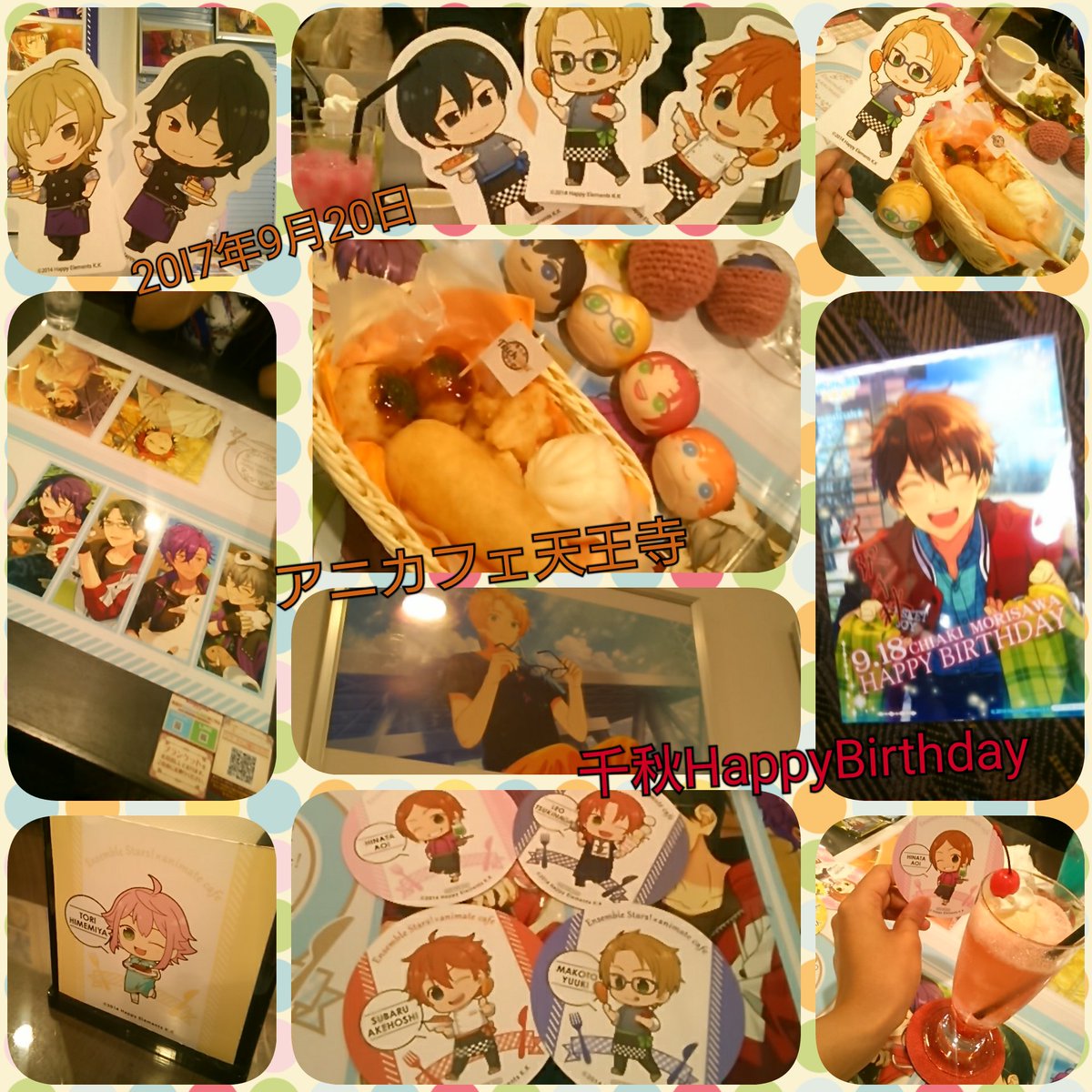 昨日の夜にアニカフェのキャンセル枠が取れたので、急遽あげを誘って行って来た!!お付き合いホンマにありがとう(*´ω`*) 昨日の夜にアニカフェのキャンセル枠が取れたので、急遽あげを誘って行って来た!!お付き合いホンマにありがとう(*´ω`*)