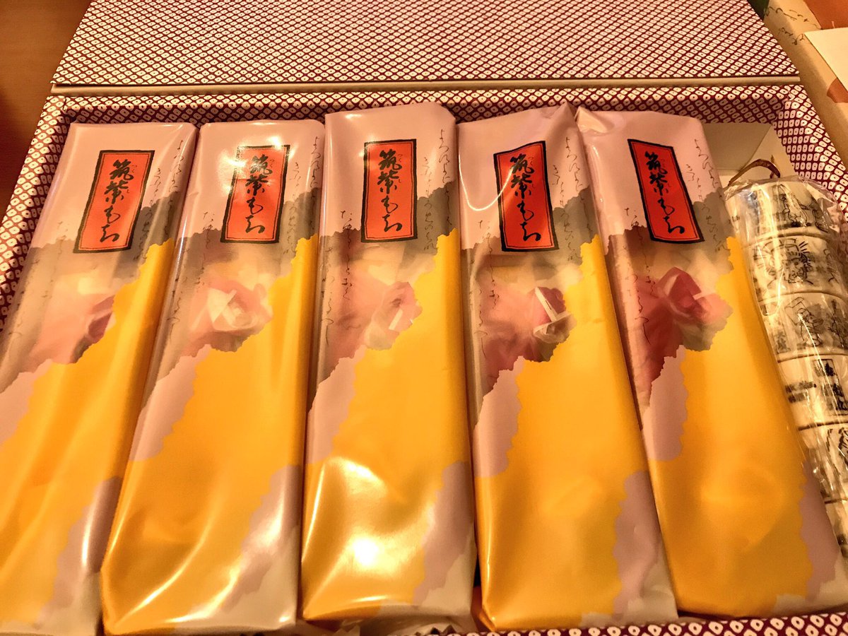 筑紫もちって知ってますか?めちゃうまのもちにタレをかけて食べるやつですユーリファンの常連のお客様から頂きました꒰*´∀` 筑紫もちって知ってますか?めちゃうまのもちにタレをかけて食べるやつですユーリファンの常連のお客様から頂きました꒰*´∀`
