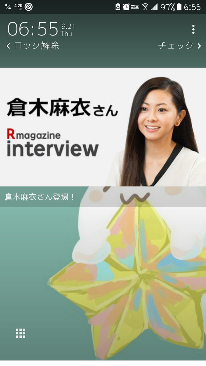 家出たい欲最近半端ない。暗殺教室面白かった!!そして朝から嬉しい顔見れた(❁´ω`❁) 家出たい欲最近半端ない。暗殺教室面白かった!!そして朝から嬉しい顔見れた(❁´ω`❁)