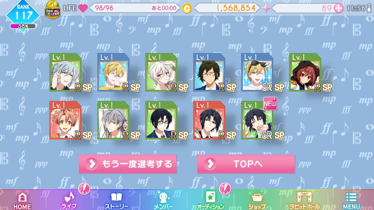 A3!もうたプリも引き運いいからこの調子でアイナナもくると期待してた A3!もうたプリも引き運いいからこの調子でアイナナもくると期待してた