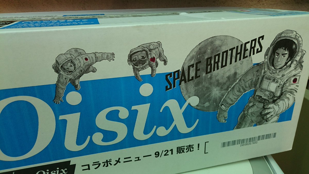Oisix届いたんだけど……。箱がっ!箱が………。まさかの宇宙兄弟コラボパッケージ!#Oisix Oisix届いたんだけど……。箱がっ!箱が………。まさかの宇宙兄弟コラボパッケージ!#Oisix