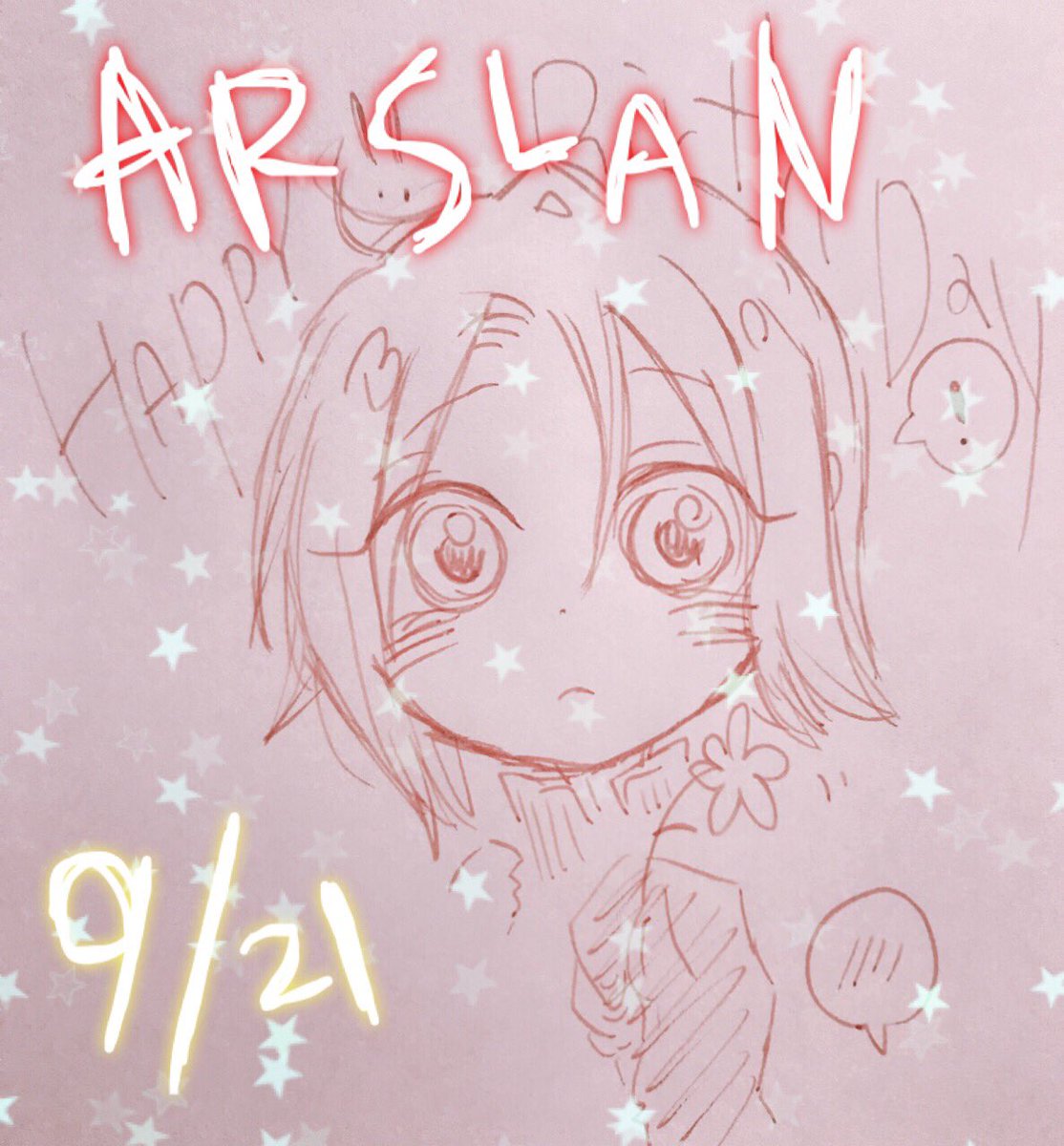 殿下、、、間に合わず落書きになってしまいましたが、、!誕生日おめでとうございます!!!ジャーファルといい、殿下といい、、 殿下、、、間に合わず落書きになってしまいましたが、、!誕生日おめでとうございます!!!ジャーファルといい、殿下といい、、