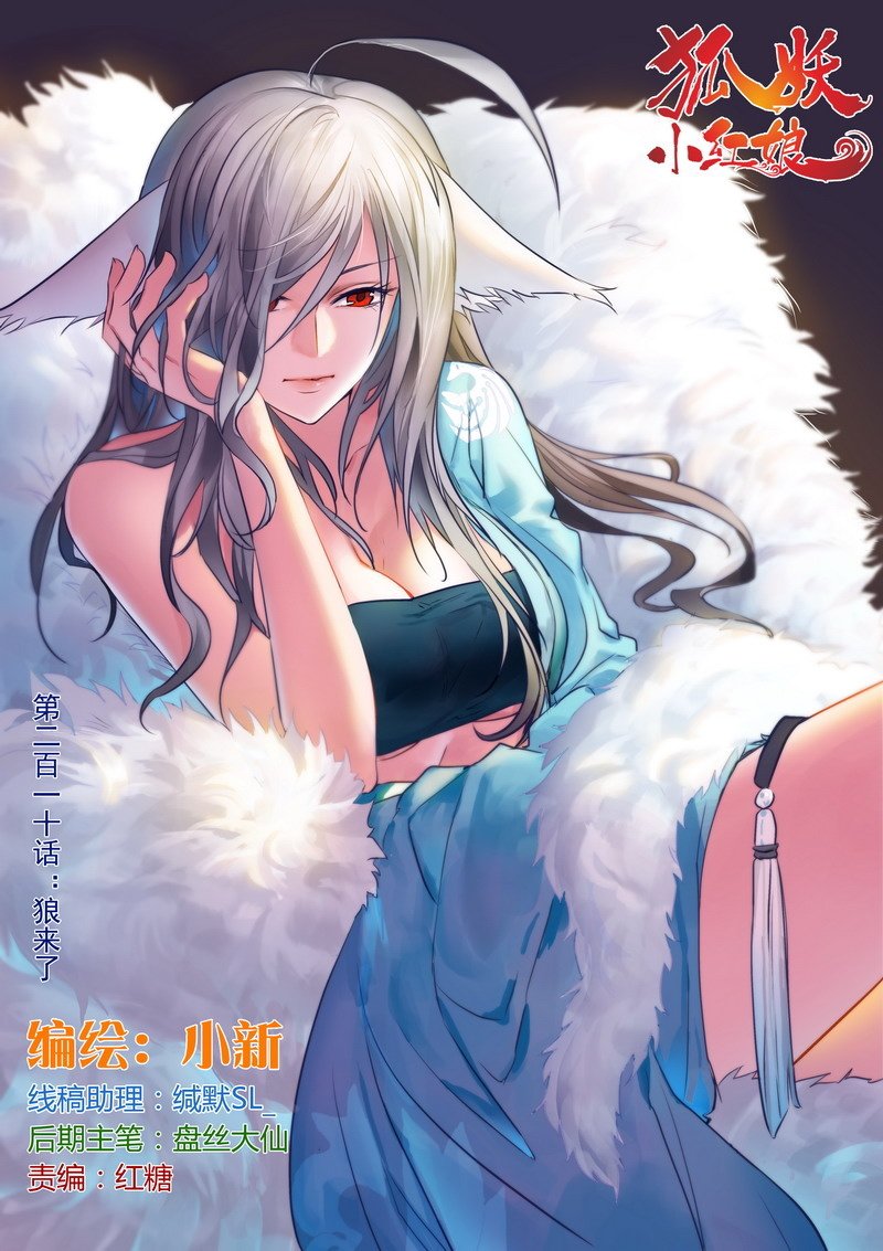 #縁結びの妖狐ちゃん 縁結びの妖狐ちゃん 原絵ですね #縁結びの妖狐ちゃん 縁結びの妖狐ちゃん 原絵ですね