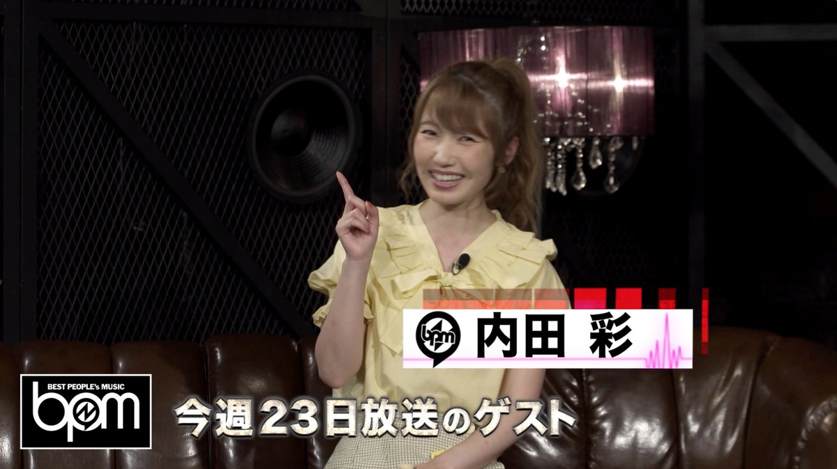 #ラブライブ!や #けものフレンズ の声優でおなじみ #内田彩 が番組初の声優ゲストに✨テレ朝夏祭りライブTV初解禁‼『 #ラブライブ!や #けものフレンズ の声優でおなじみ #内田彩 が番組初の声優ゲストに✨テレ朝夏祭りライブTV初解禁‼『