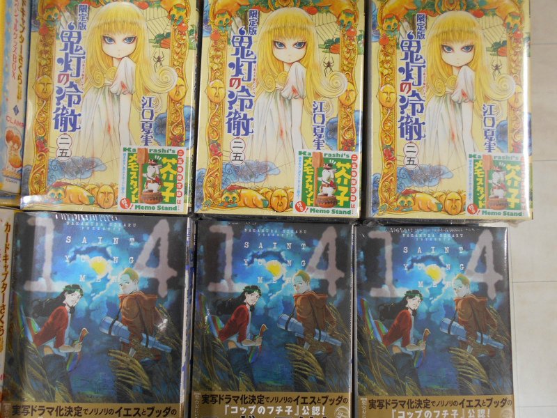 【書籍情報】『鬼灯の冷徹 25巻 限定版』、『聖☆おにいさん 14巻 限定版』が入荷しましたコォ!鬼灯の冷徹の限定版には 【書籍情報】『鬼灯の冷徹 25巻 限定版』、『聖☆おにいさん 14巻 限定版』が入荷しましたコォ!鬼灯の冷徹の限定版には