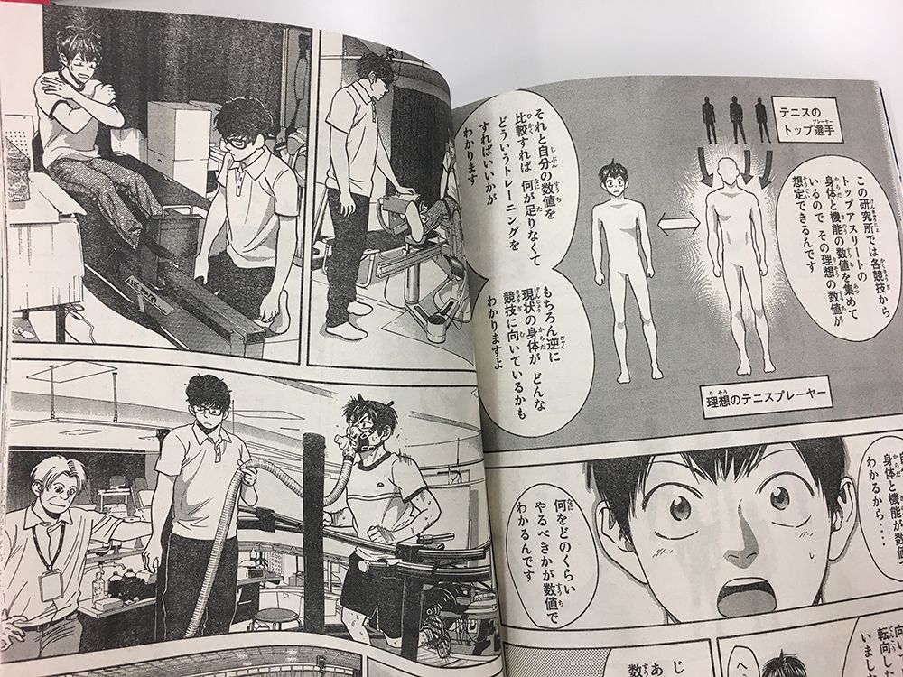 今週号の #ベイビーステップ はスポーツの最新技術(!?)が!!ただ鍛えればいいってわけじゃないんですね。 今週号の #ベイビーステップ はスポーツの最新技術(!?)が!!ただ鍛えればいいってわけじゃないんですね。