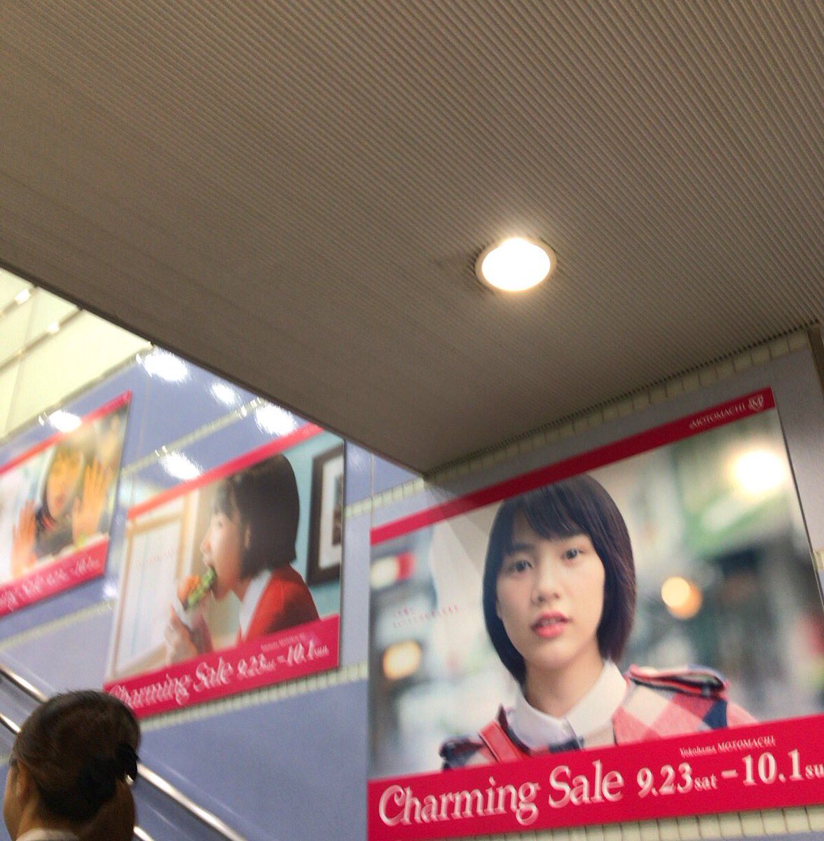 横浜は、ハマトラなのんちゃんに見つめられている。 横浜は、ハマトラなのんちゃんに見つめられている。