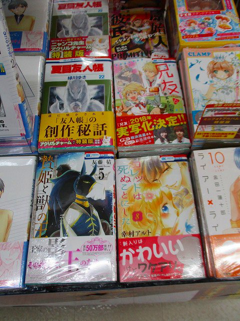 【新刊入荷情報】コミック「コレットは死ぬことにした(8)」「贄姫と獣の王(5)」「兄友(6)」「ツーリングEXP. Eu 【新刊入荷情報】コミック「コレットは死ぬことにした(8)」「贄姫と獣の王(5)」「兄友(6)」「ツーリングEXP. Eu