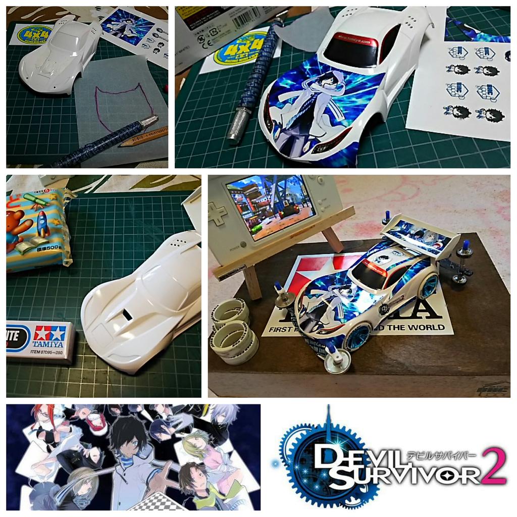 掛川大会コンデレ出品作品っす。スタンプすらもらえなかった(´д`|||)でもミニ四駆とデビサバ2への熱意は消えないよ!次 掛川大会コンデレ出品作品っす。スタンプすらもらえなかった(´д`|||)でもミニ四駆とデビサバ2への熱意は消えないよ!次