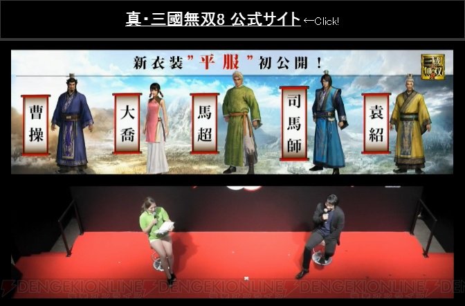 『真・三國無双8』全キャラに新衣装“平服” が登場! 『一騎当千BOX』の発売も決定【TGS2017】 #TGS201 『真・三國無双8』全キャラに新衣装“平服” が登場! 『一騎当千BOX』の発売も決定【TGS2017】 #TGS201
