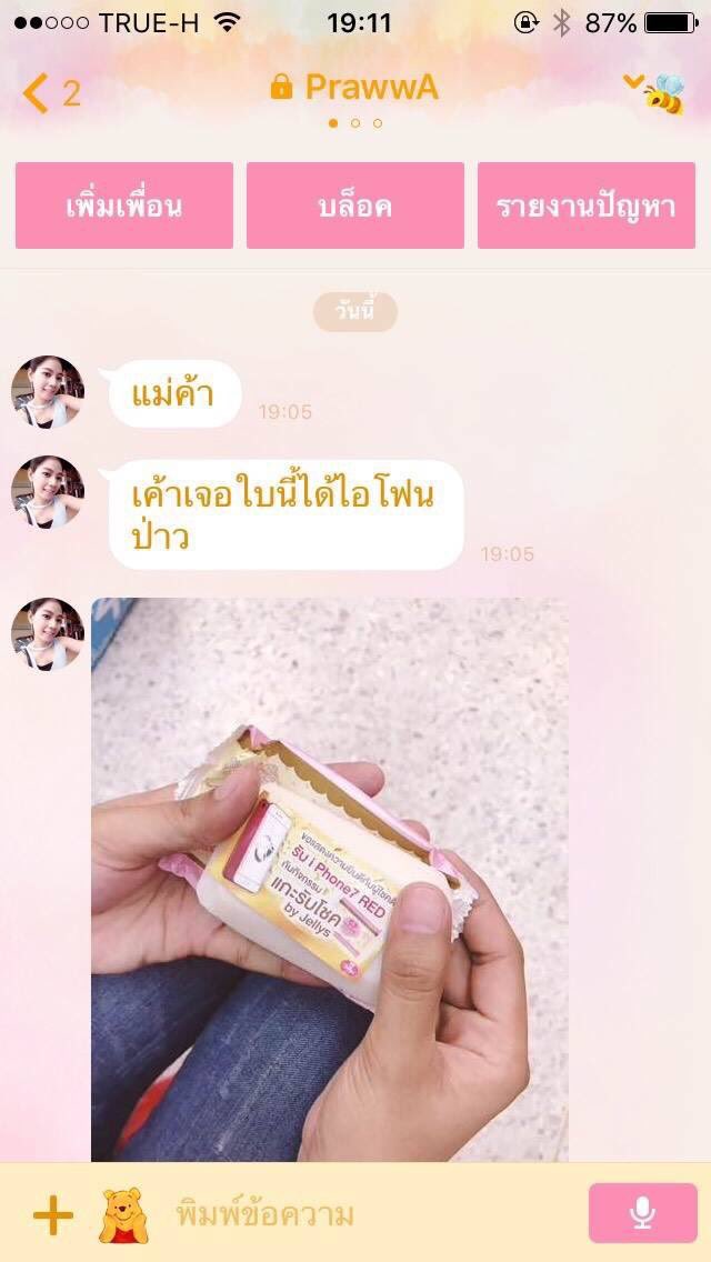 #howtobeauty
