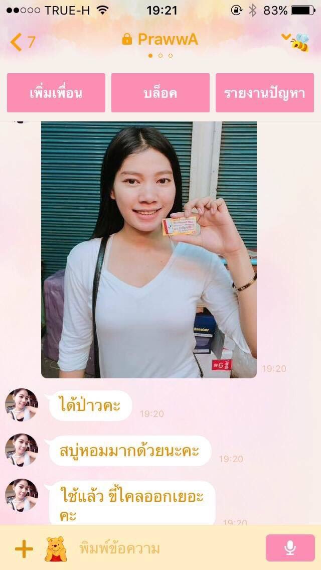 #howtobeauty