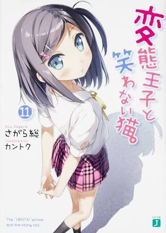変猫現行まで読み終わりました。ネットで軽く調べたら、エターの匂いを感じる情報がちらほらと…個人的にはもう完結でいいような 変猫現行まで読み終わりました。ネットで軽く調べたら、エターの匂いを感じる情報がちらほらと…個人的にはもう完結でいいような