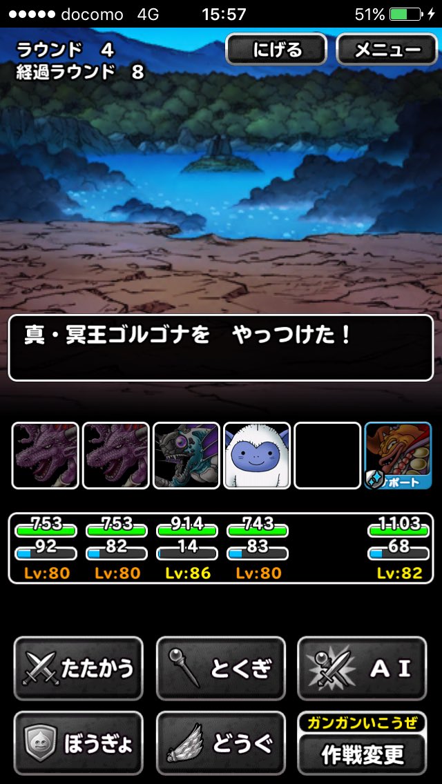 マデサをドラグナーにしても行けるのかは不明 マデサをドラグナーにしても行けるのかは不明