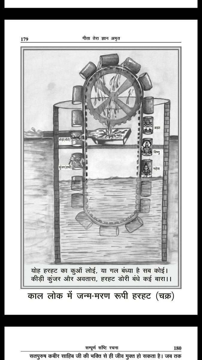 #ViruPanti