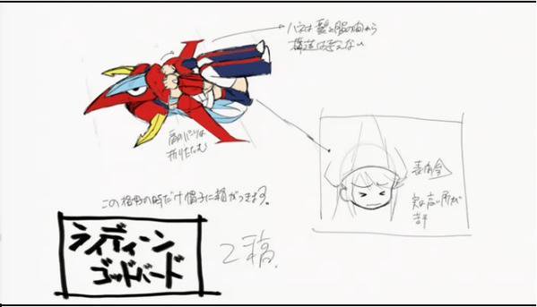 ロボガはライディーンのゴッドバードチェンジを完全再現したけどギンガちゃんは超常スマッシュしてくれないかな ロボガはライディーンのゴッドバードチェンジを完全再現したけどギンガちゃんは超常スマッシュしてくれないかな