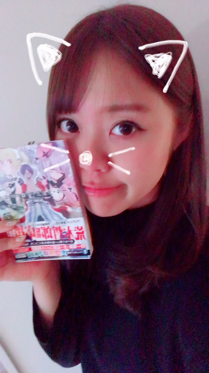 はじめてのギャルでご一緒した百瀬さんがなんと小説デビューされました✨タイトルは『オール・ジョブ・ザ・ワールド』みなさんも はじめてのギャルでご一緒した百瀬さんがなんと小説デビューされました✨タイトルは『オール・ジョブ・ザ・ワールド』みなさんも
