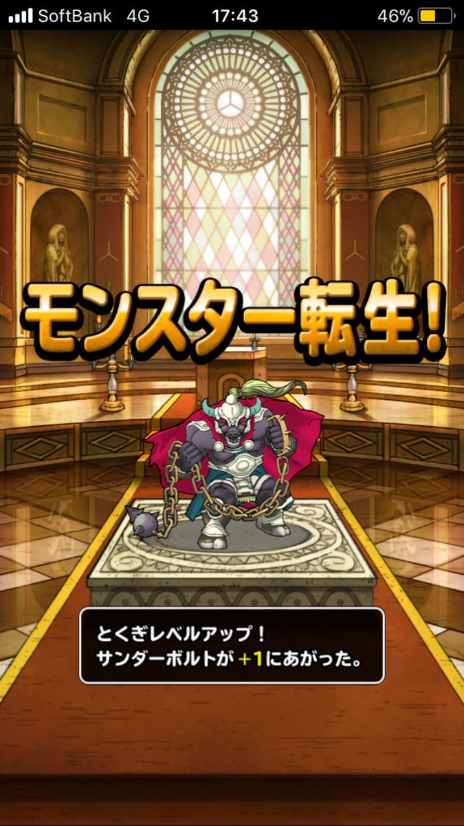ふむふむ😳ドラグナーいい感じ! ふむふむ😳ドラグナーいい感じ!