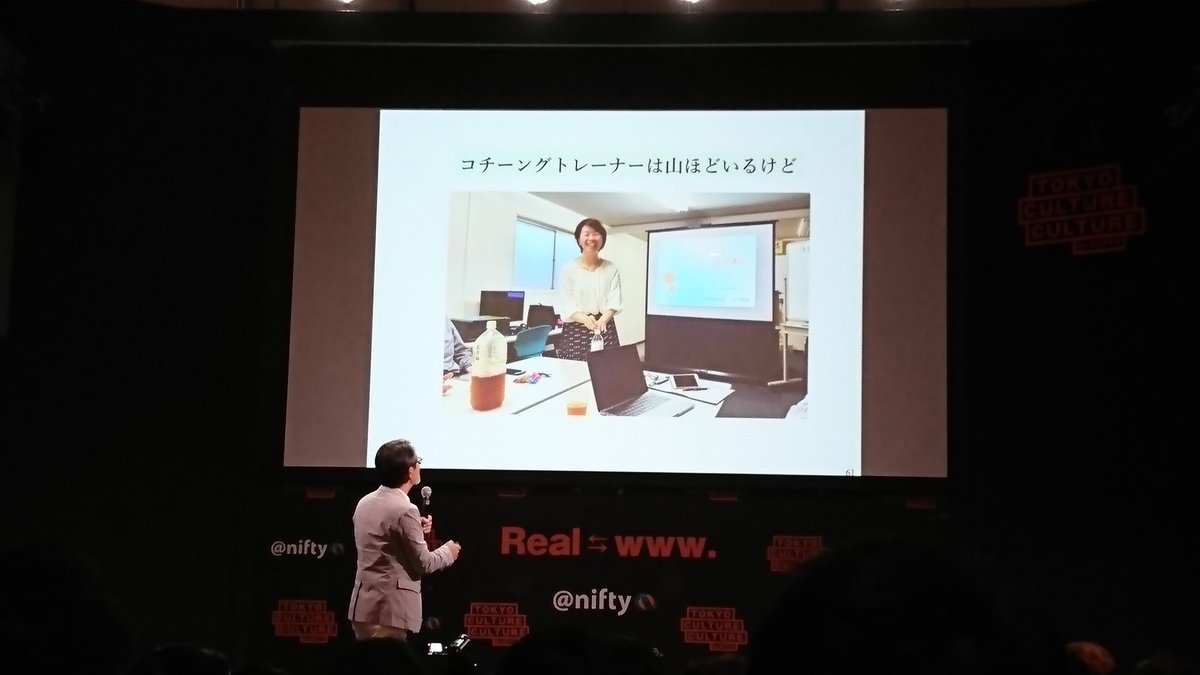 ガラスの仮面が好き×コーチング【ガラスの仮面から学ぶコーチング】講座をしているそうです。#エクスマセミナー ガラスの仮面が好き×コーチング【ガラスの仮面から学ぶコーチング】講座をしているそうです。#エクスマセミナー