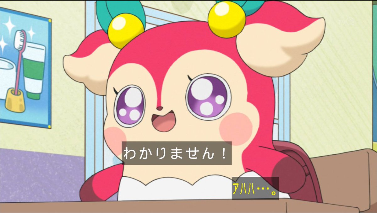 分からんのかいw #cocotama 分からんのかいw #cocotama