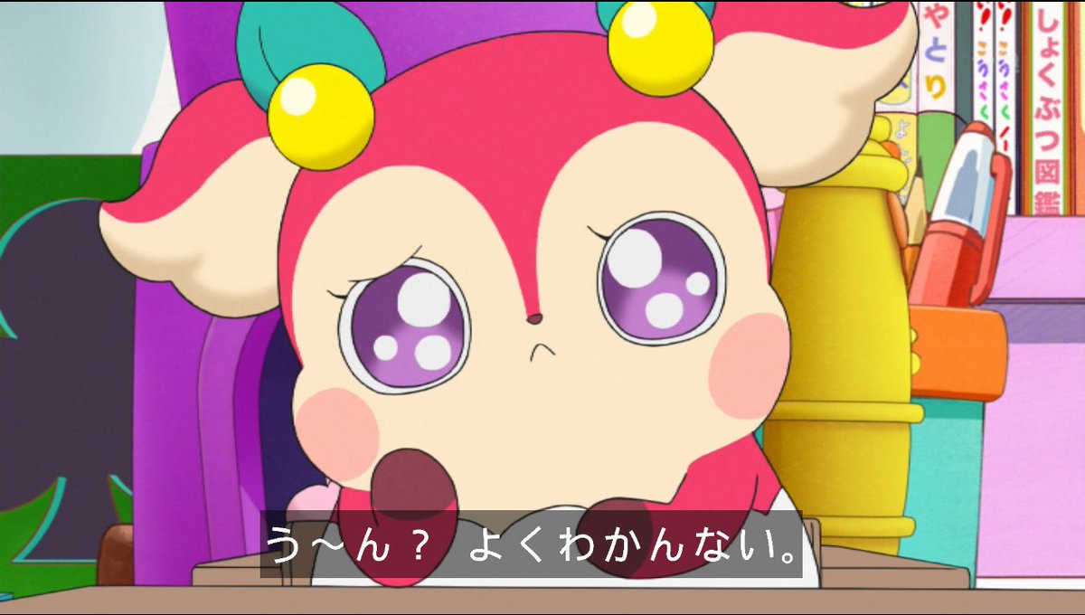 よくわかんないときにどうぞ #cocotama よくわかんないときにどうぞ #cocotama