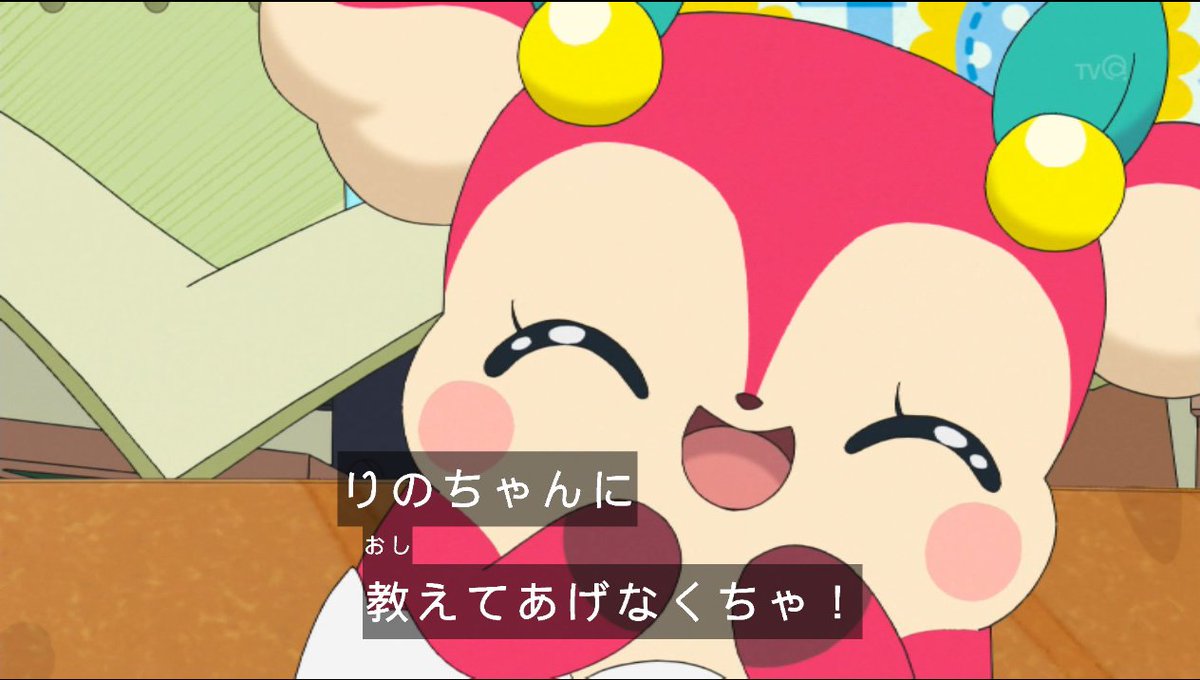 かわいい #cocotama かわいい #cocotama