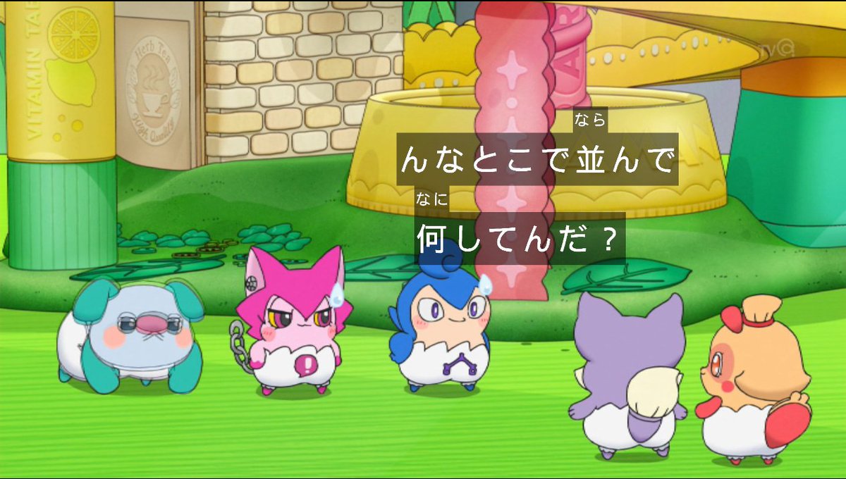 ギクッ! #cocotama ギクッ! #cocotama
