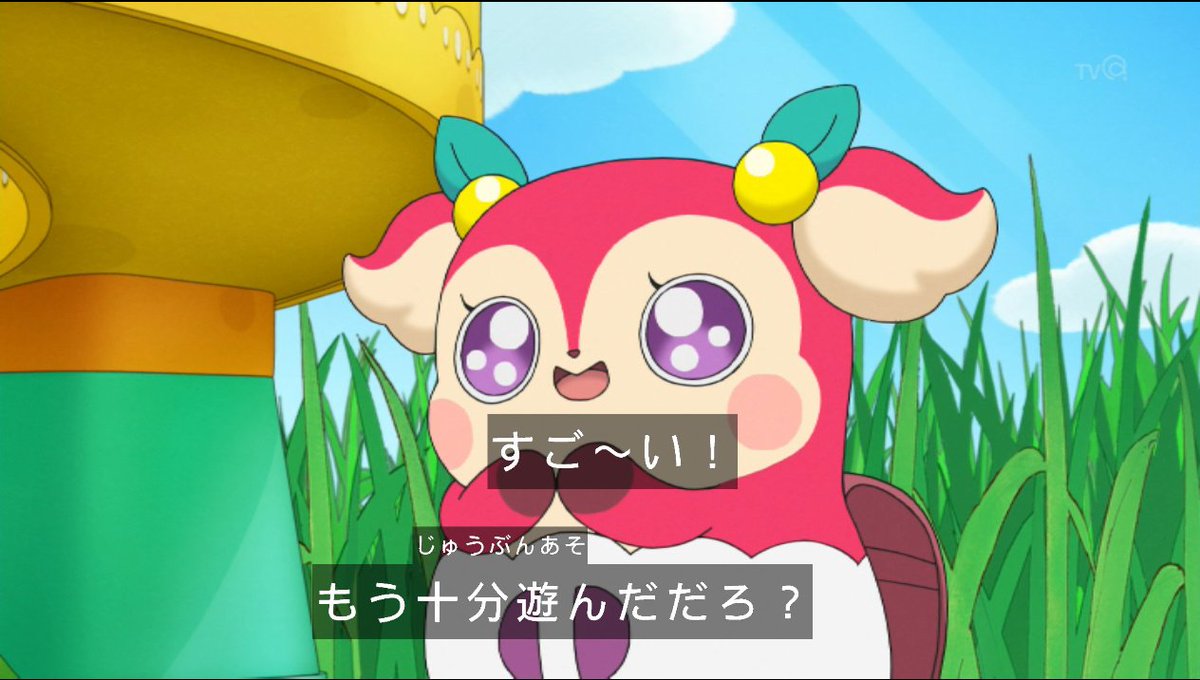 すごーい! #cocotama すごーい! #cocotama