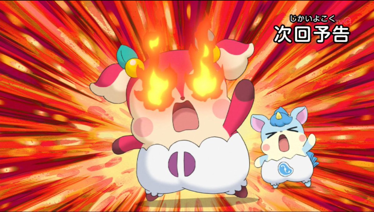 次回のここたまは? #cocotama 次回のここたまは? #cocotama