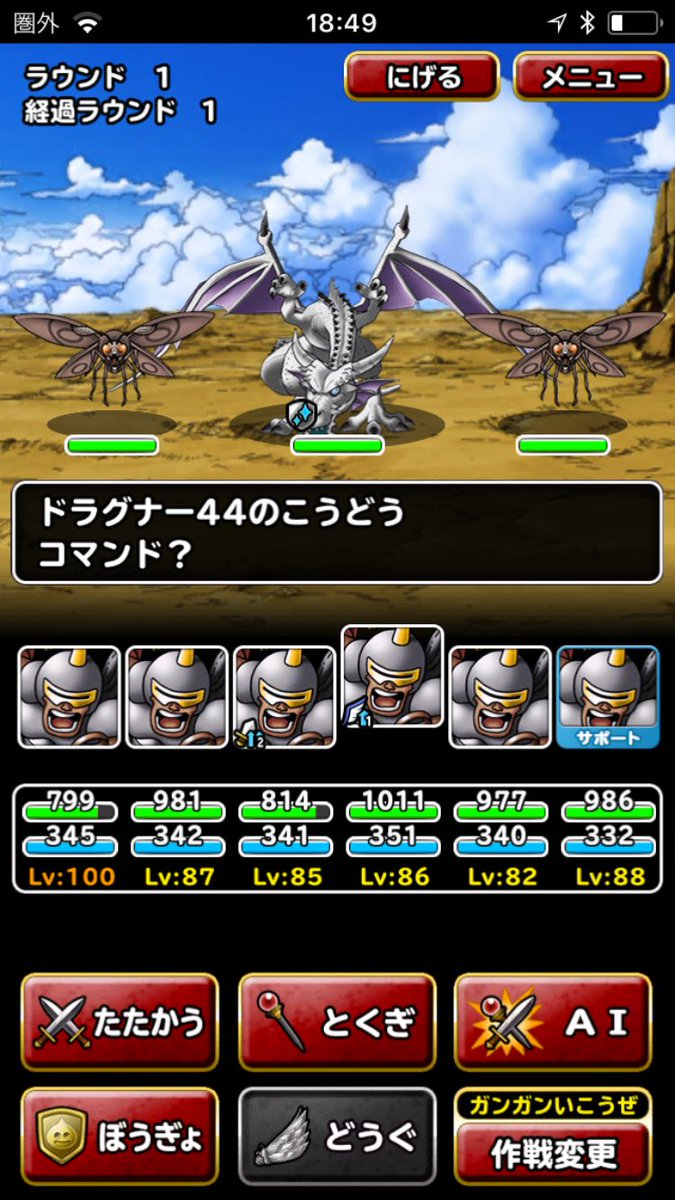 ドラグナーはひっそりと息を引き取りましたって事でいいんだよね😭 ドラグナーはひっそりと息を引き取りましたって事でいいんだよね😭